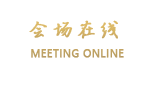 南京方源金陵国际酒店